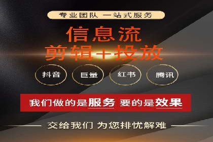 SEM代运营案例：打造高效广告投放方案